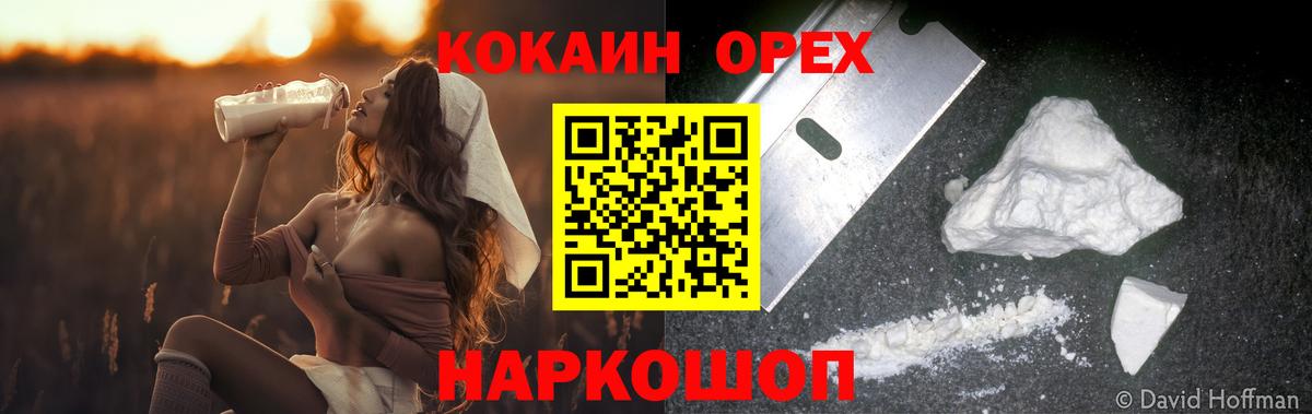 Магазины продажи наркотиков  Мефедрон   ГАШИШ  Вход с VPN  Марихуана  Экстази  Кандалакша  ГАШ 