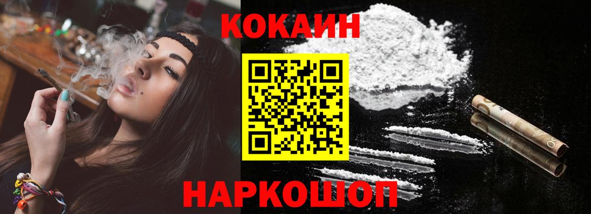 КОКАИН 98% Кандалакша