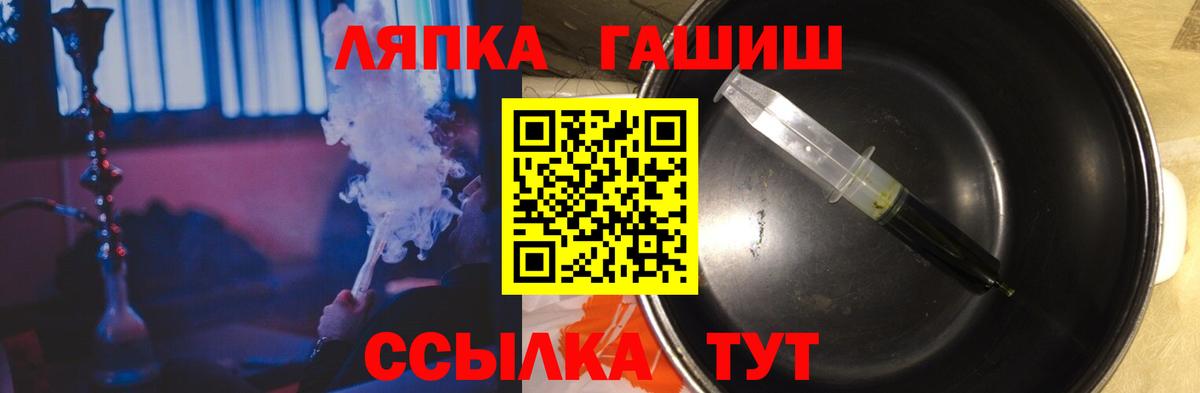 Гашиш индика сатива Кандалакша