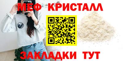 соль курить ск Краснознаменск