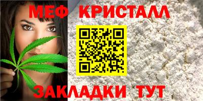 МДМА Краснокаменск