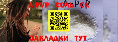 МДМА Краснокаменск