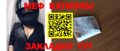соль курить ск Краснознаменск