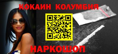 МДМА Краснокаменск