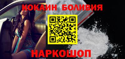 соль курить ск Краснознаменск