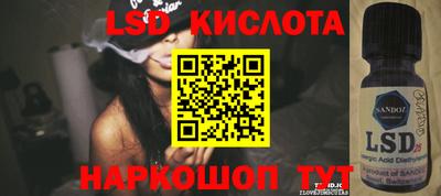 соль курить ск Краснознаменск