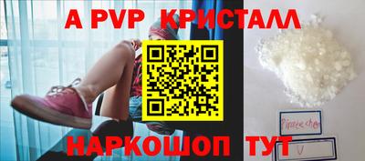 соль курить ск Краснознаменск