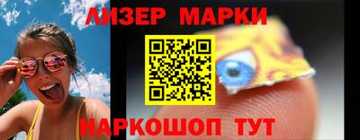 МДМА Краснокаменск