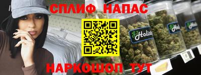 соль курить ск Краснознаменск