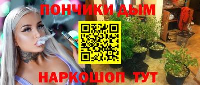 МДМА Краснокаменск