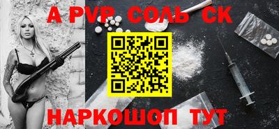 МДМА Краснокаменск