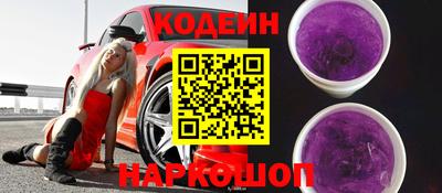 МДМА Краснокаменск