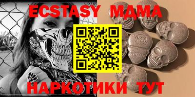 mix Краснодар