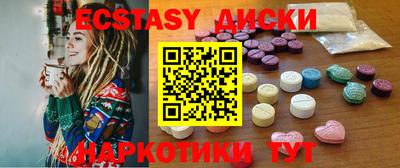 соль курить ск Краснознаменск