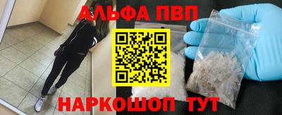 МДМА Краснокаменск