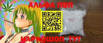 МДМА Краснокаменск