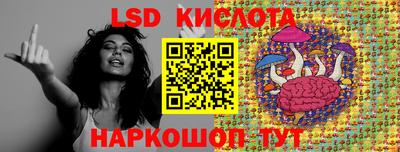 соль курить ск Краснознаменск