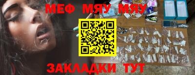 mix Краснодар