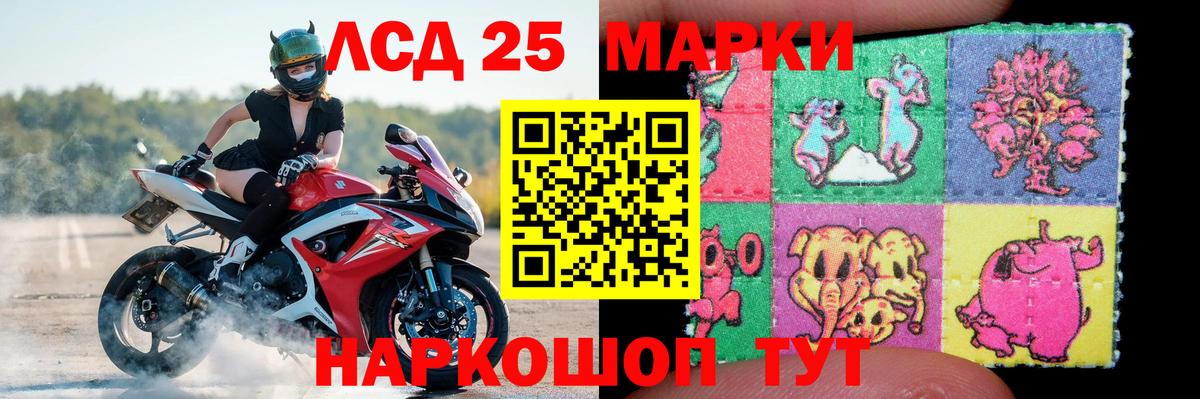 Лсд 25 экстази кислота  ЛСД экстази  Кандалакша  Вход с VPN 