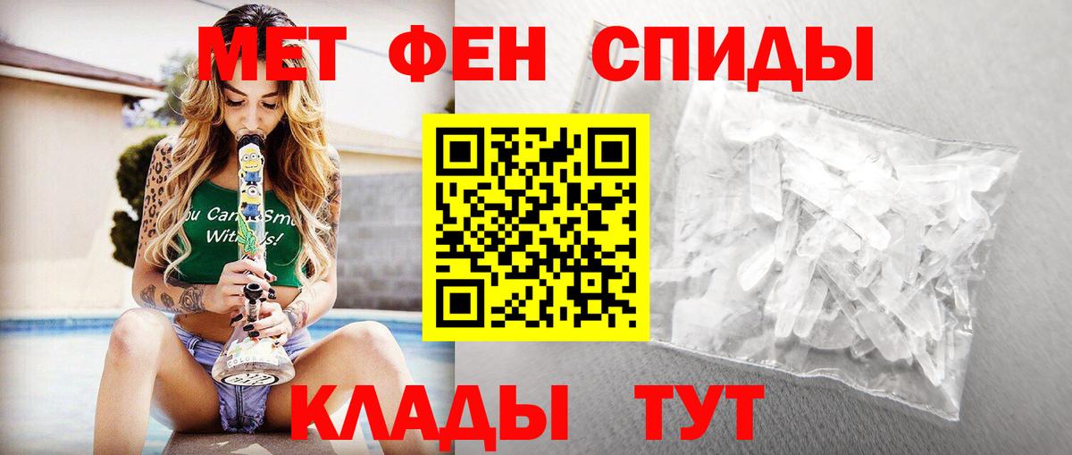 МЕФ Кандалакша