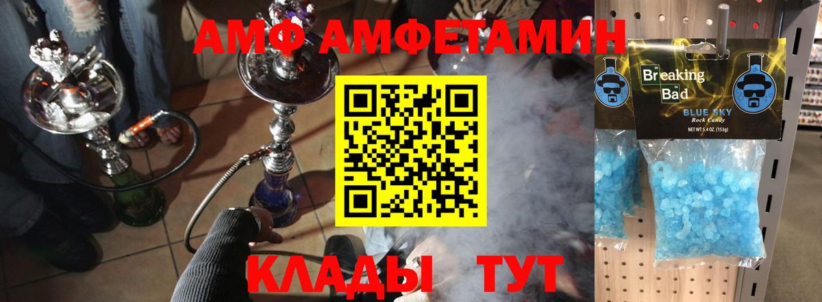 Первитин мет  Вход с VPN  Кандалакша  Первитин мет 