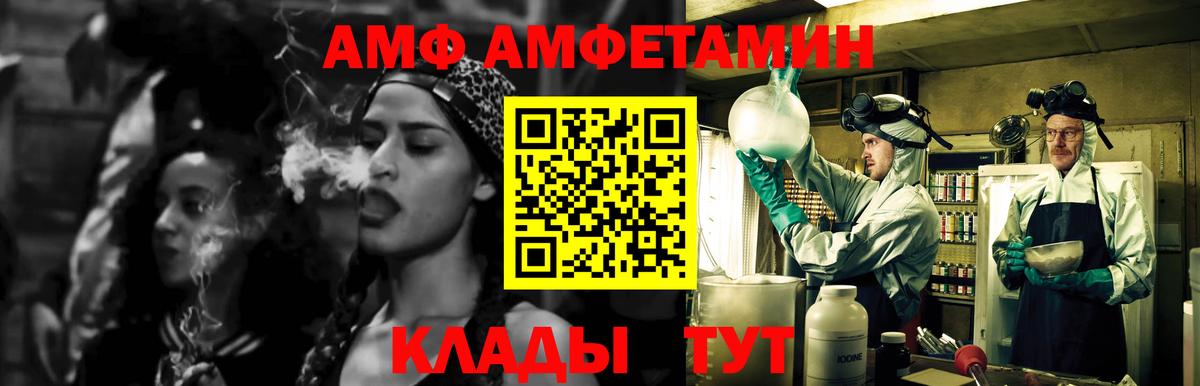 Метамфетамин Декстрометамфетамин 99.9% Кандалакша