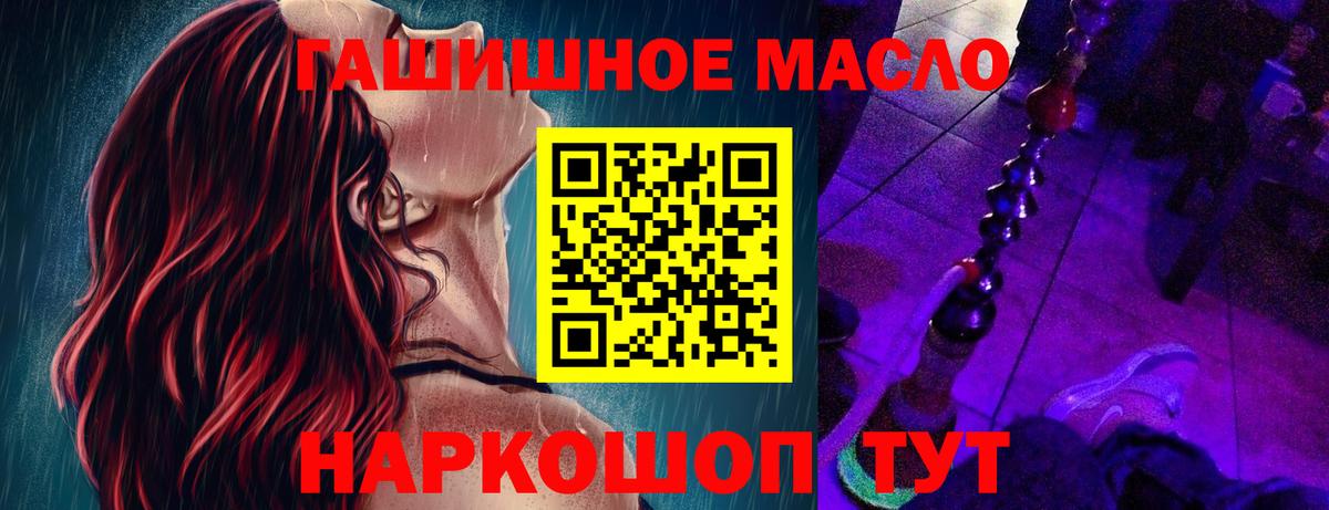 Дистиллят ТГК жижа Кандалакша