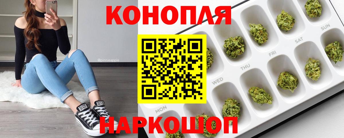 Марихуана OG Kush  Бошки Шишки VHQ  Кандалакша  Вход с VPN 